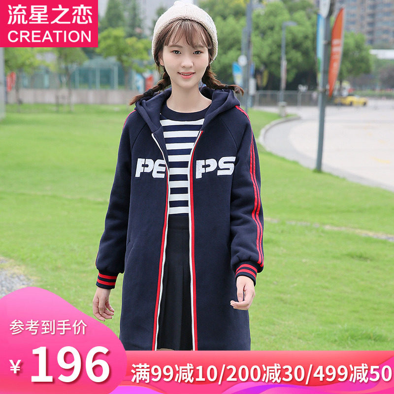 春装外套女学院风少女春秋冬季加厚棒球服新款初中学生卫衣中长款