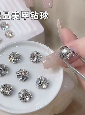 网红爆闪钻球美甲堆钻手工超闪美甲白色成品堆堆钻水晶指甲饰品钻