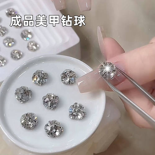 网红爆闪钻球美甲堆钻手工超闪美甲白色成品堆堆钻水晶指甲饰品钻