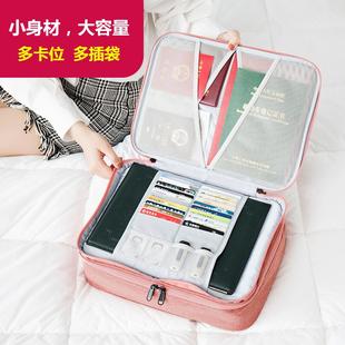 证件收纳包盒家用证书疫苗户口本文件资料卡包护照便携收纳箱