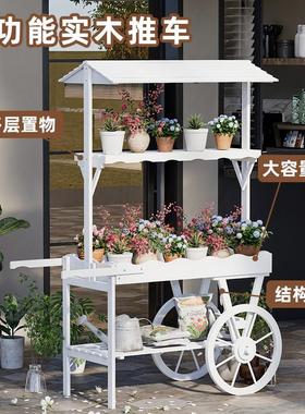 室内花架装饰摆件实木推车置物架花店商场创意展示架子超市促销车