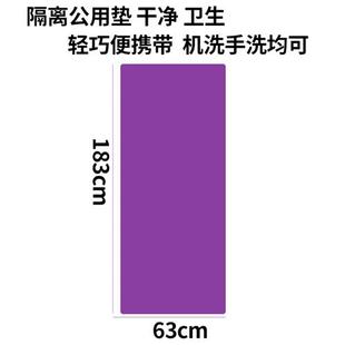 瑜伽铺巾防滑吸汗瑜珈毯子瑜珈垫布健身毯垫子可机洗毛巾瑜伽垫巾