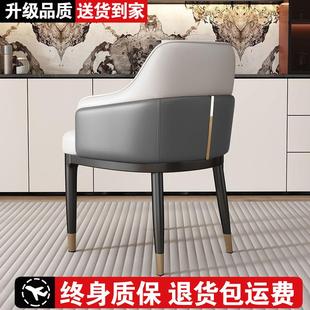 简约靠背凳子酒店咖啡厅餐厅高级餐桌椅洽谈椅子 餐椅轻奢家用意式