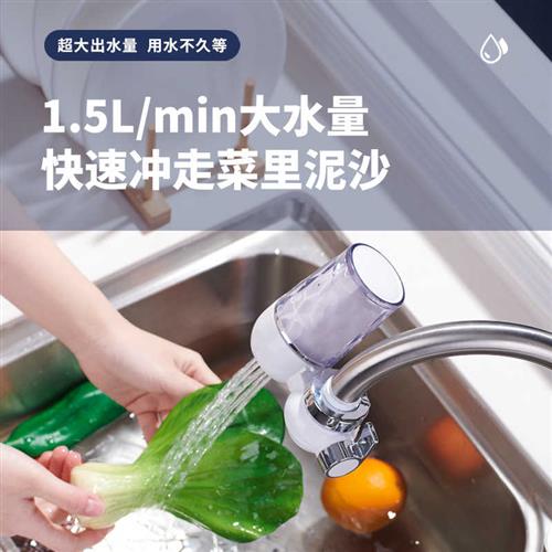 水龙头净水器非直饮过滤器嘴自来水家用厨房净水龙头净化器脏杂质