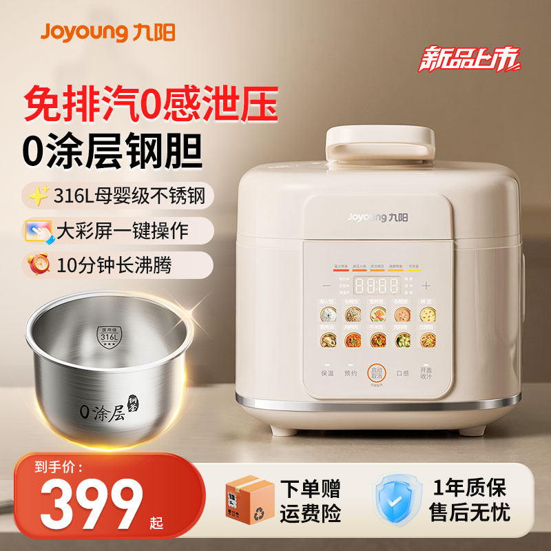 ������ѹ��������3L�๦���¿�0Ϳ��ȫ�Զ����ѹ����Ʒ��ѹ�� �̲�ɫ+