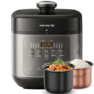 九阳家用电压力锅多功能饭煲双胆高压锅5升全自动智能6人官方正品