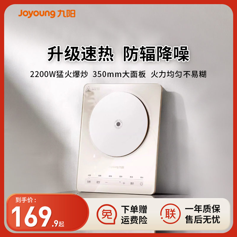 Ͱ  ¯2200W169.9Ԫ