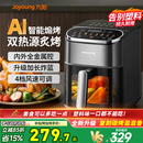九阳双热源空气炸锅可视不用翻面多功能电炸锅烤箱一体大容量新款