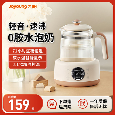 九阳多功能养生壶家用全自动玻璃