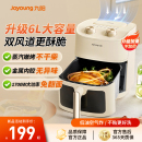 九阳空气炸锅新款 可视家用大容量电炸锅多功能免翻面烤箱一体补贴