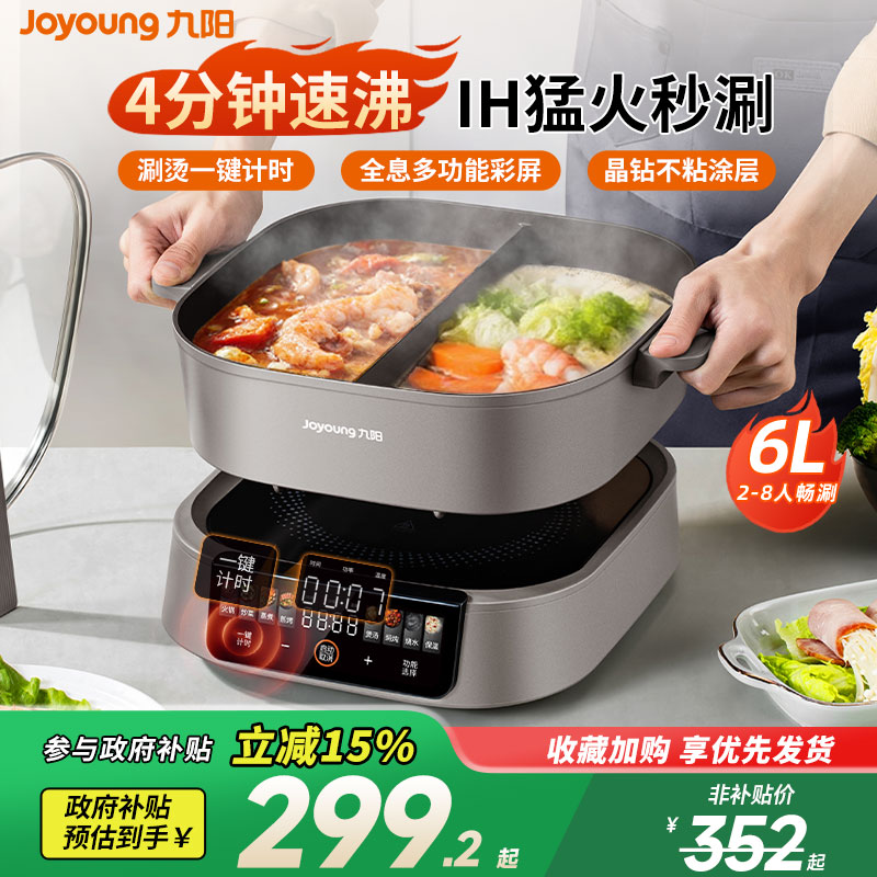 ˢȻö๦ܼ峴ȹ˲ճԧ 299.2Ԫ()