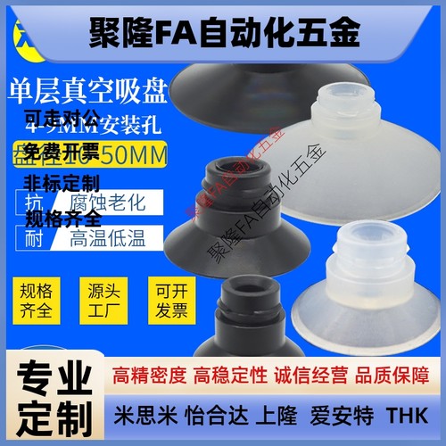 平形型U吸盘ZP10U ZP13U ZP16U ZP20U ZP25U ZP32U ZP40U ZP50U