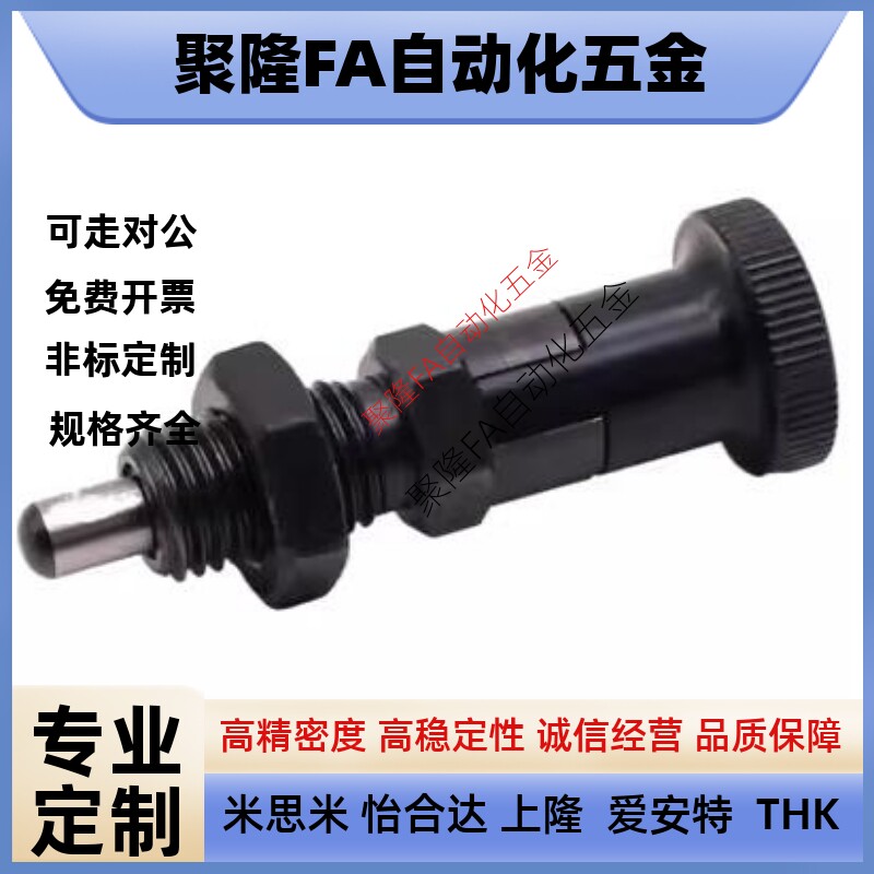 代替旋钮柱塞米思米PXYAN PXYKN5/6/8/8L/10/10L/12/12L/16/16L