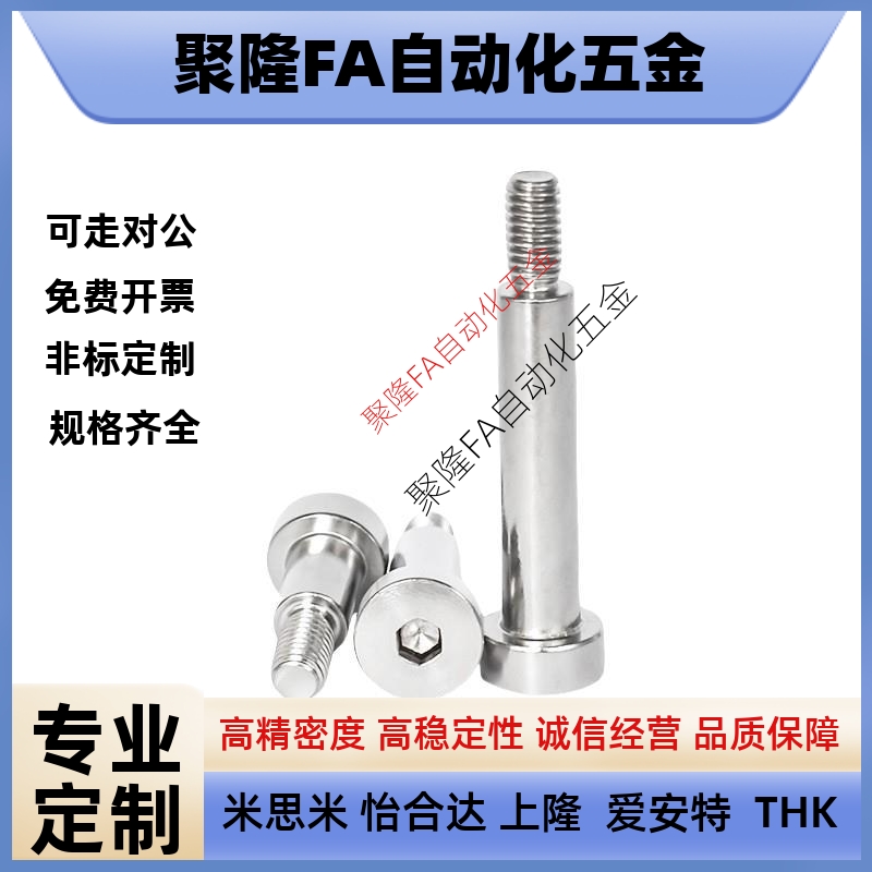 CLBK/CLBKH/SCLBK/SCLBKH铰链销4/5/6/8/10/12/13/14/15/16/20/25