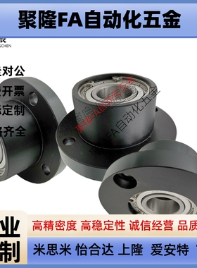 轴承座组件双轴承型BGFRBB BGFRB BAFRB SBAFRB SBGFRB圆法兰型