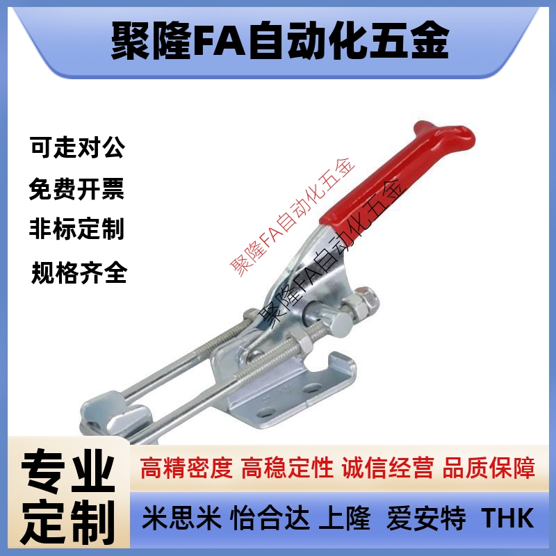 快速夹钳 门闩拉紧式WDC40323 WDC40323-SS WDC40324 WDC40324-SS