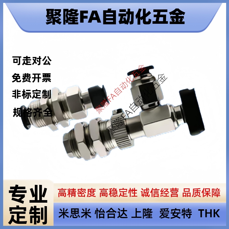 吉尼尔椭圆型真空吸盘P6X10固定式金具PA5X10EN6J弹簧式PD8X20ES6