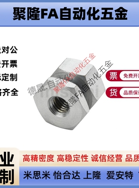 替代米斯米C-FJR4-0.7C-FJR5-0.8 C-FJR6-1.0 8-1浮动接头单品