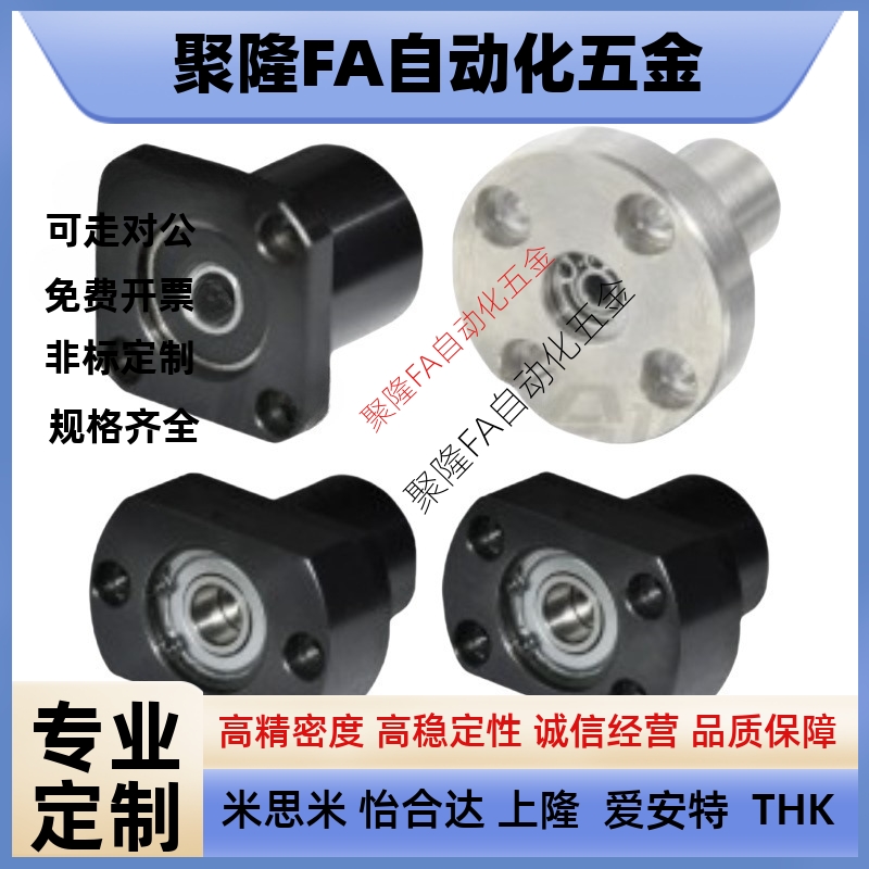 带定位孔法兰型导向轴支座 GAP01 02 06-D12/D15/D16/D20/D25/D30