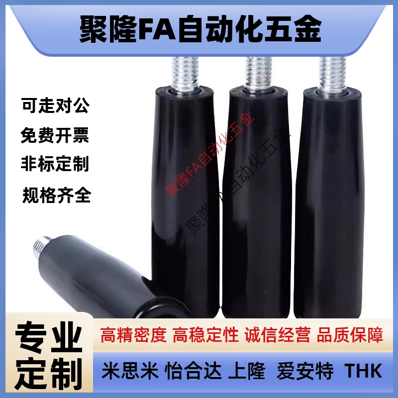 HAB51-M5 M6 M8 M10 带端盖转动手柄 怡合达标准件