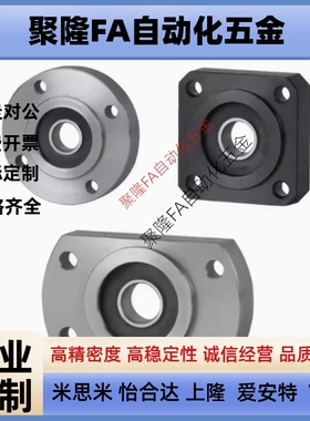 带座轴承座BFH BGK BGH BGF BFY 03 06 11 12 13 16 21 22 23 26