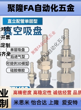 WEH02-D20/WEH03-d2/3.5/6/8/10/15/20/25/30/直立配管型不带弹簧