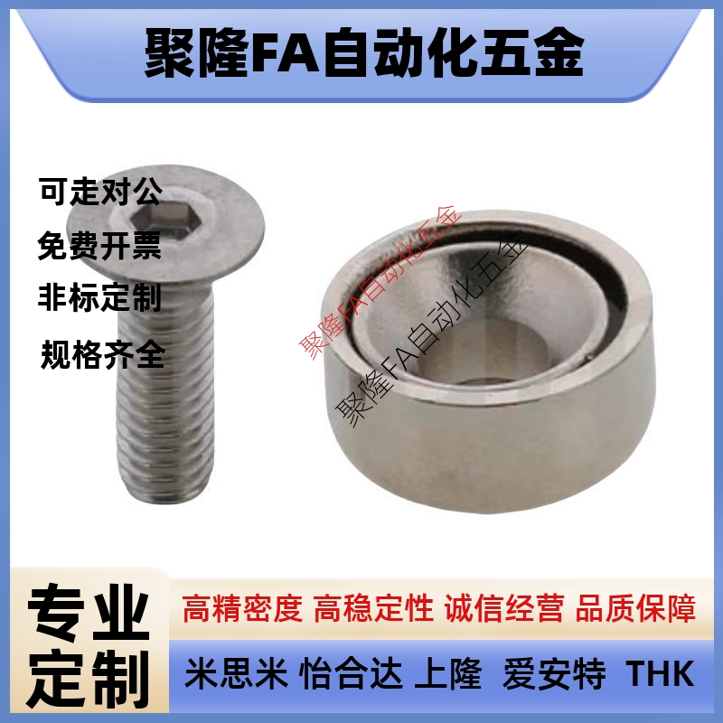 HXCC8/10/12/15/20/25带座磁铁HXCR/HXCCH/HXCS8/10/12/15/20/25