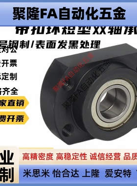 短型双轴承座 切边型带座轴承BGCEB BFL71法兰型轴承座6904 6004