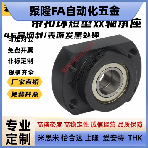 短型双轴承座 切边型带座轴承BGCEB BFL71法兰型轴承座6904 6004