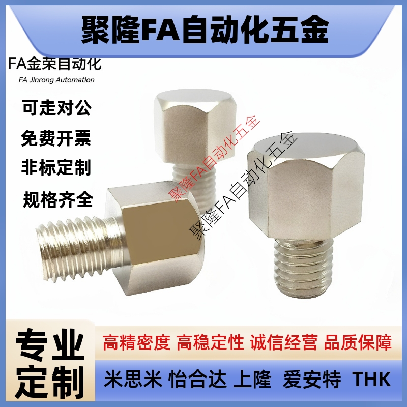 PAC51 替代MSM 粗牙螺纹型止动销STEHN5.5/7/8/10/13B/14A/17/19