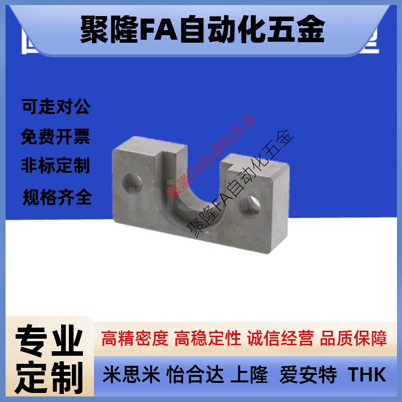 HLRA替代米思米浮动接头HLRA4 6 7 8 10 13 16 18 21 25 27