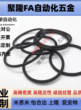 XTC01-20/21/22/22A/22.4/24/25/25.5/26/28/29/29.5/30/31O型圈