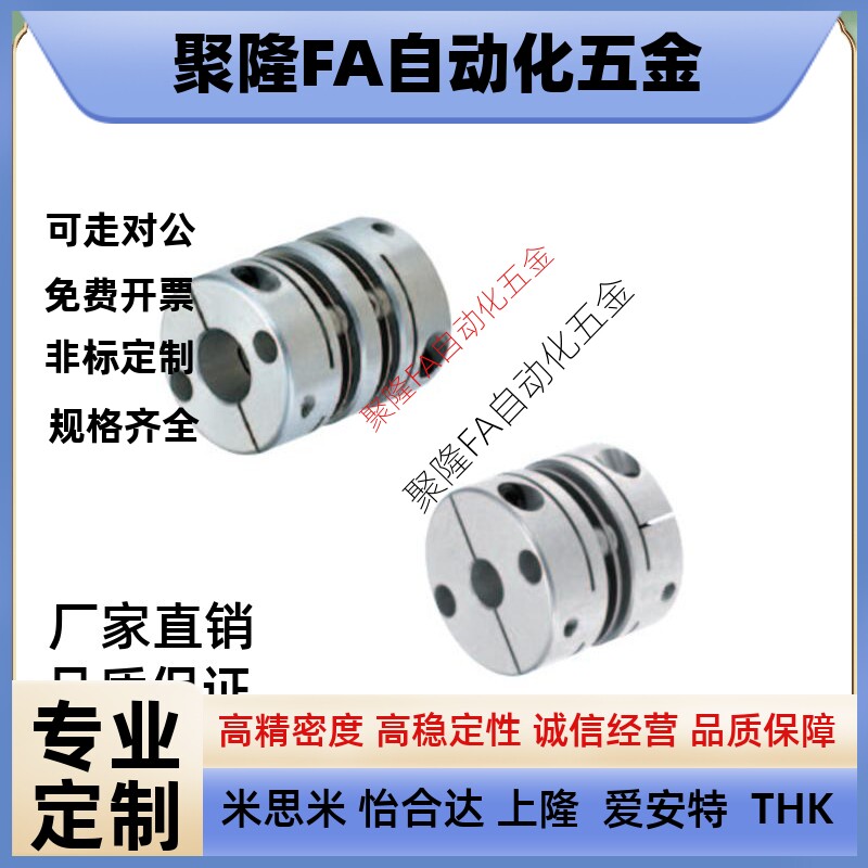 代替膜片式联轴器CPDT19/26/32/40-8-10-11/10/12-14/5/6/7/15/16