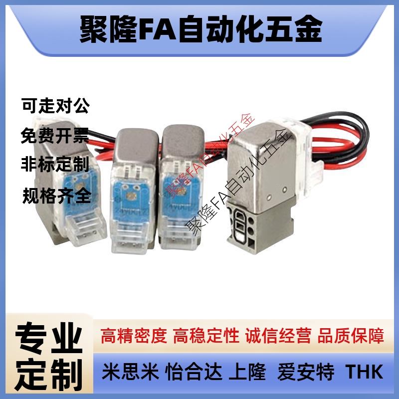 SMC型电磁阀线圈SY3120/SY5120/SY7120 -5G/5L/5M电压DC24V/AC220