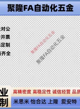 替代米思米米思米HXB6-8/HXB8-8/HXB10-8/HXB12-12带座磁铁外螺纹