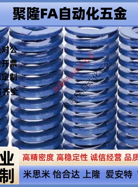 替代米思米矩形弹簧SWL20-20/25/30/35/40/45/50/55/60/657075 80