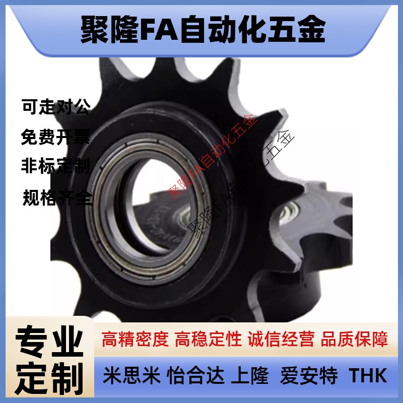 替代怡合达 惰轮 VLS01-60/80-11/13/14/9/10-d12/d15/d17/d20