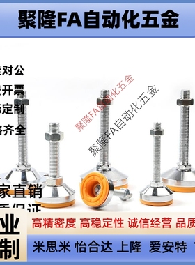 代替WAD36/31脚杯WAL01/D100-M12/M16 M20/m24-L125L150L200/L75/