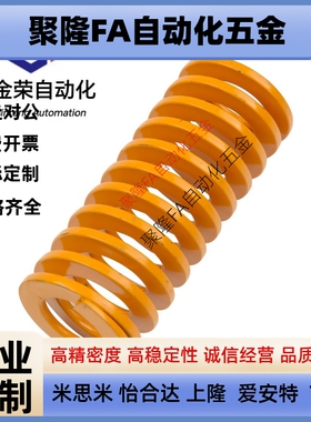 橙黄色矩形弹簧TF6/8/10/12/14/16/18/20/22/25/27/30/40/50/60/7
