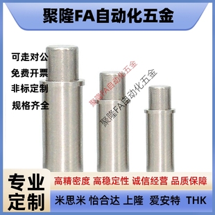304不锈钢MPFS1.5 4平头型小径弹簧柱塞分度销 1.5