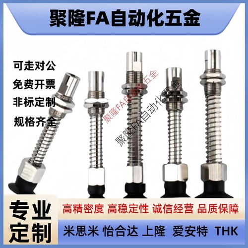 SMC金具ZP3-T04UM/T06UM/T08UM/T10UM/T13UM/T16UM-JB/K/15/20-B5