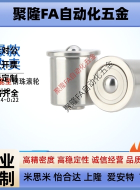 BCHP/QDF01钢珠滚轮柱塞型万向球牛眼滚珠传送运输零件轴承滑动轮