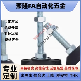 L100 200 D100 M16 M20 M24 WAD26 D80 L150 重载型 L50 脚杯