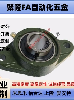 滚珠轴承座组件菱形法兰轴承座HDH12 15 17 20 25 30 35 40