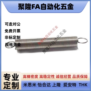 替米思米拉伸弹簧轻载型现货拉簧BWY3