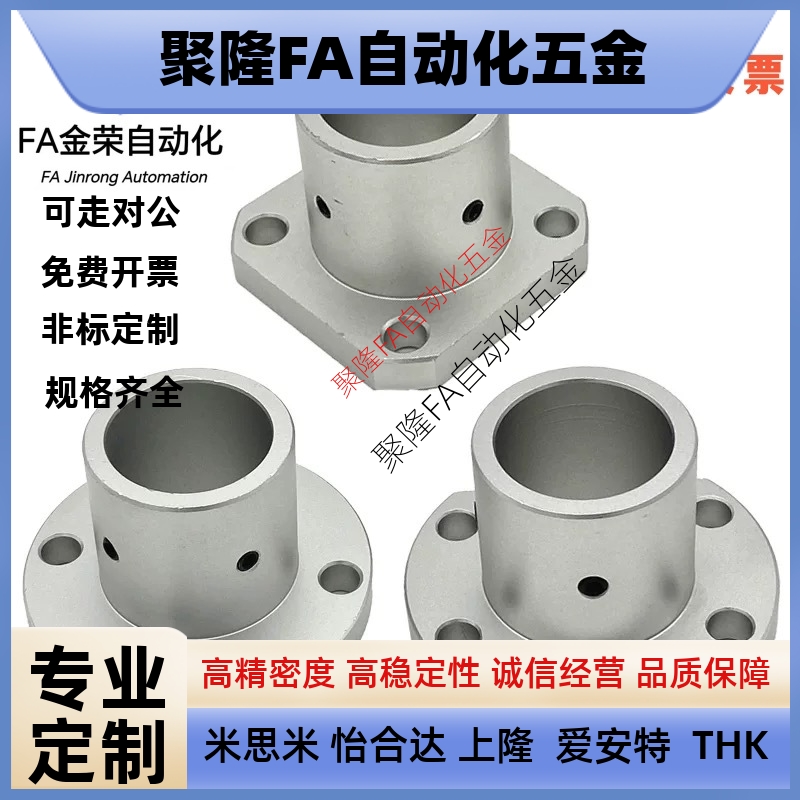 GAU01/02导向轴支座STHRBNG带键槽11/STHCBNG12-D12/D16/D20/D25