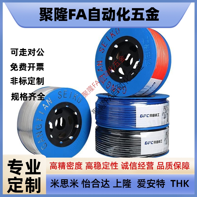 冈田精工PU气管8*5透明软管气泵压缩机管透明外径6X4MM气线