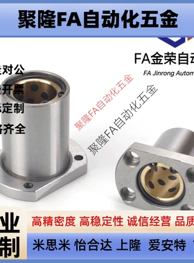 无油衬套OGB01/02/31/32/61/62-d30/d35/d40/d20/d16/d12/d13/d10