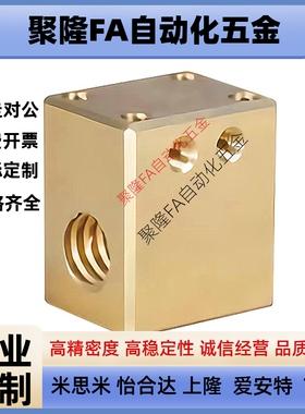 梯形丝杠铜螺帽LJR66/67-D10/D12/D14/D16/D18/D20/D22/D25左右旋