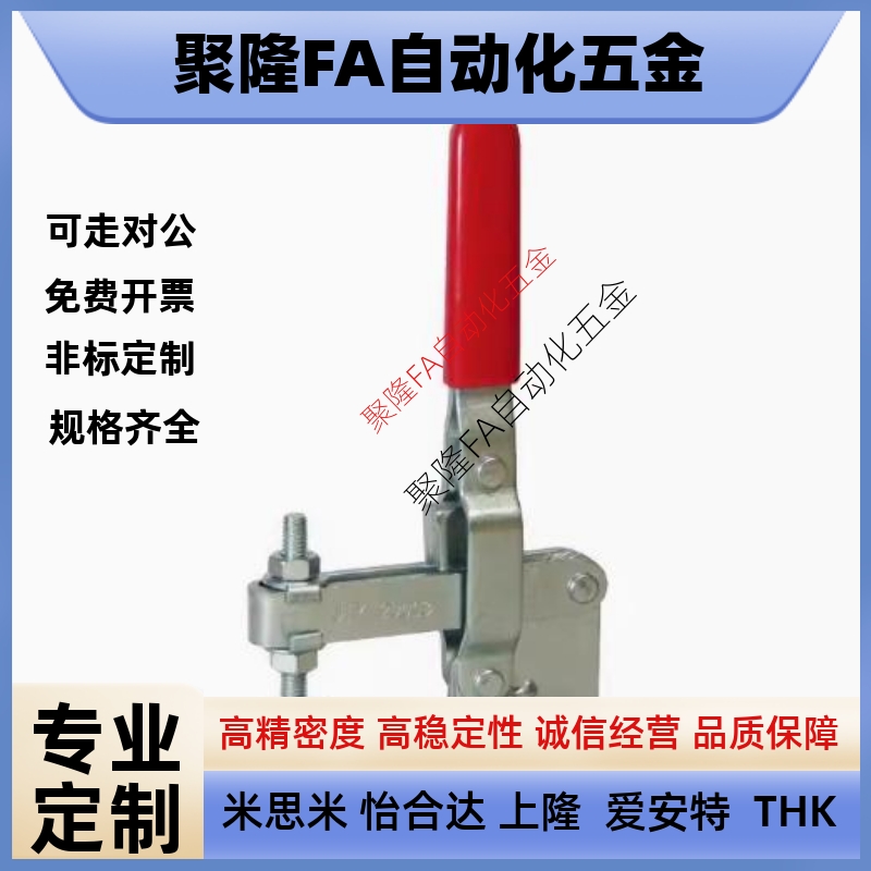 肘夹卧式高臂型MC01H-3 MC01H-4 加长把手型MC01L-1 MC01L-2 -3